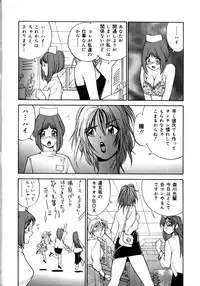 [Fujii Sam] Momose Ayano wa Rental-chuu! | AYANO MOMOSE is during the rental.