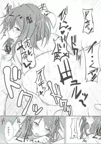 (C90) [Number 910 (Kudou)] Karen Report (THE IDOLM@STER CINDERELLA GIRLS)