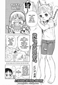 [Edogawa Shundei] A House Sitting Secret [English] {WarDance}
