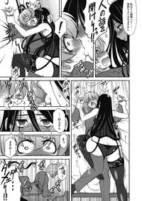 [Harukaze do-jin] Double Love! Ch.1-3