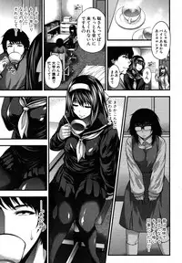 COMIC Shingeki 2013-01 [Digital]