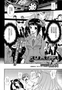 COMIC Megastore-H 2011-01