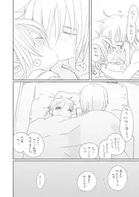 [we53] 好き (Vocaloid)