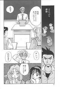 [Komotoda Emai] mogitate peach