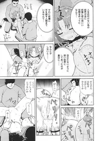 [Anthology] Tatakau Heroine Ryoujoku Anthology Toukiryoujoku 33