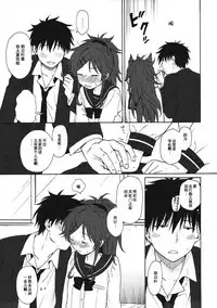 (COMIC1☆11) [Fuka Fuka (Sekiya Asami)] Home Made (Qualidea Code) [Chinese] [个人汉化]
