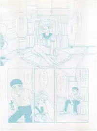 [Little Mermaid Henshuubu (Various)] Live! (Tenchi Muyo!)