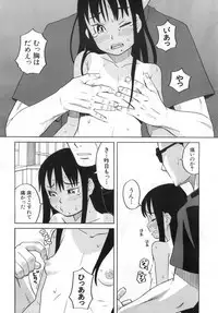 COMIC Mugen Tensei 2019-06