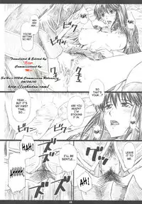 (C75) [M (Amano Ameno)] The Muck Star (Super Robot Wars Z) [English] [SaHa]