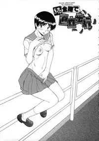 [Murasaki Syu] Zenra de Chokuritsu Hokou | Walking Upright Naked [English] [desudesu]