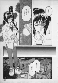 [Shimao Kazu] Yappari Nama ga Suki!