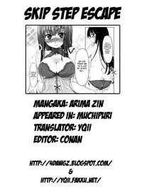 [Arima Zin] Muchipuri [English] [YQII, 4dawgz] [Decensored]
