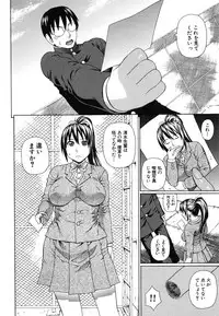 [Dakouin Saburou] Nakadashi Platonic