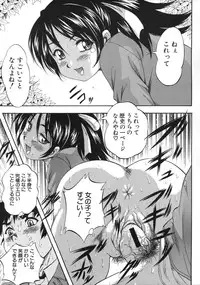 [Kuritsu Yoshihiro] Hatsukoi Namahame Matsuri - The Namahame Festival