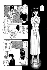 [Kazusa Shima] Endless Love