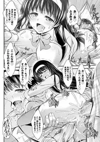 COMIC Grape Vol. 3 [Digital]