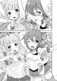 (C84) [NOTONE (Nekotasou, fk696)] Mattaku Korinai Warubirenai Joe Okada no Monday Nitro (Dokidoki! Precure)