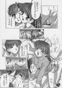 (C60) [G-Power! (Gody, SASAYUKi)] YOU ARE THE ONLY version sister princess (Sister Princess)