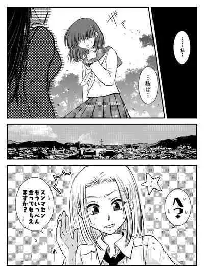 LADIES NAVIGATION Episode 7 BE THE ONE