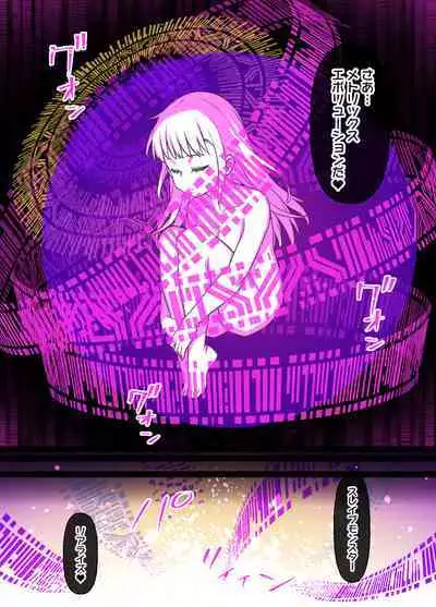 Digimon Sennou Makino Ruki & Renamon