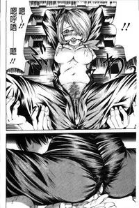 [Nohara Hiromi] Syojo Furachi [Chinese]