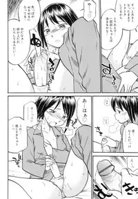 [Hinemosu Notari] Read Me!