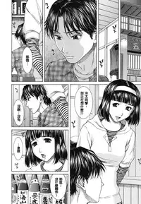 [Ueno Naoya] NUDITY [Chinese]