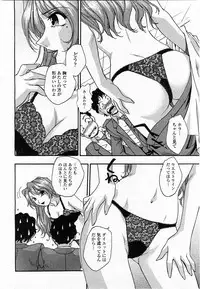 COMIC Momohime 2003-11