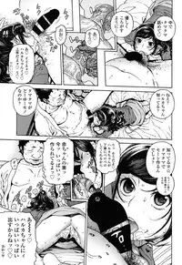 COMIC LO 2017-02 [Digital]