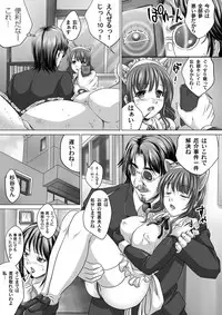 COMIC Magnum Vol. 56