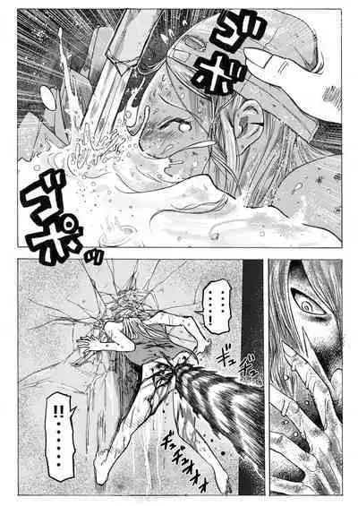 sukusui senshi ryona manga vol.1~11