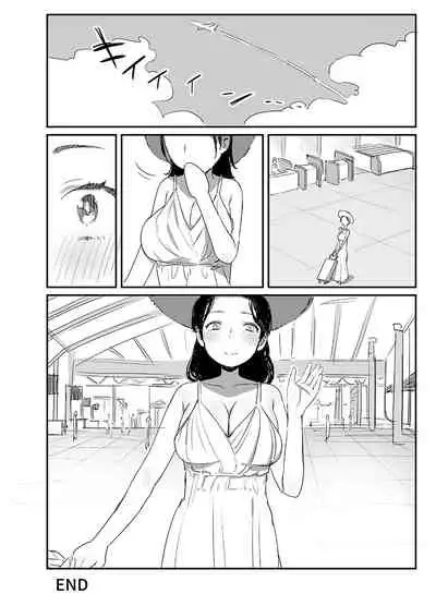 [Dynamic Mom (Onodera, Uni18)] Natsu to Oba-san 3[中国翻訳]