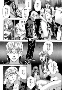 [Tenjiku Rounin] anata ga sore o nozomu nara