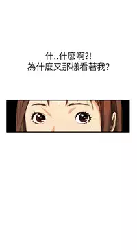 Si-Eun 诗恩 Ch.1~5 [Chinese]