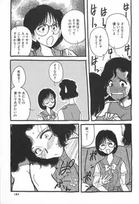 [Yamamoto Johanne] ORGAN-BOX