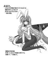 [Danshaku Ryou (Danshaku)] Danshaku Ryou Soushuuhen (Touhou Project) [Digital]