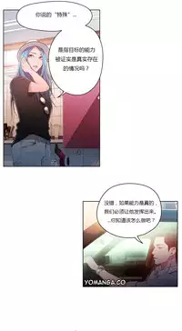 [Park Hyeongjun] Sweet Guy Ch.22-42 (Chinese)