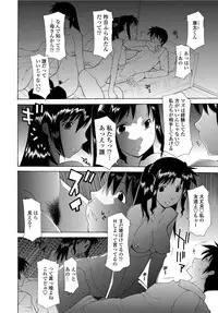 COMIC Penguin Celeb 2012-06 [Digital]