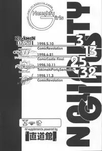 (CR24) [Chokudoukan (Hormone Koijirou, Marcy Dog)] Naughty Girls