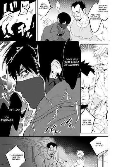 Kemono no Rakuin 2 Kyousei Injoku Houshi | Brand of the Beast 2 Forced Indecent Service