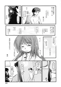 Comic RiN [2009-03] Vol.51