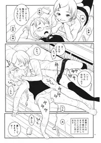 (C82) [May no Tenshi (Neyuki Rei)] Shigatsu ni Eki de Atta. (Original)