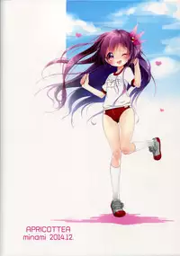 (C87) [APRICOTTEA (Minami)] Girigiri made Issho ni Itai no ni... (Kantai Collection -KanColle-)