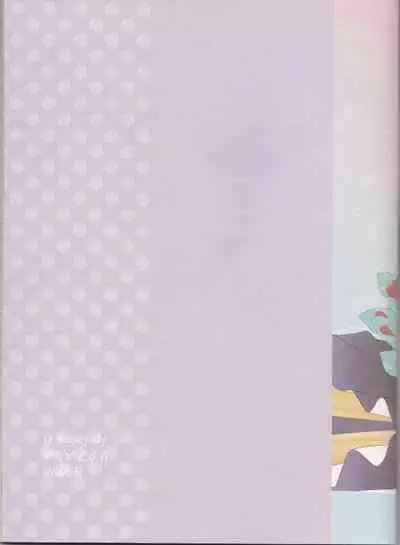 Sweet Mercury Addiction