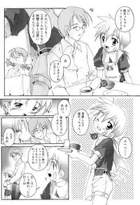 Otokonoko Katsudou Houkoku Shou