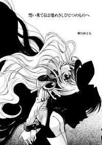 [Anthology] Love Chara Taizen No. 6