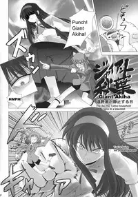(CR33) [Crazy Clover Club (Shirotsumekusa)] Tsukihime Complex 2 "blue" (Tsukihime) [English]
