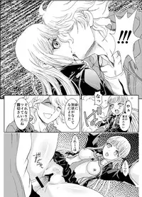 [Rurunoya (Rurukichi)] Zetsubou Salvage (Danganronpa) [Digital]