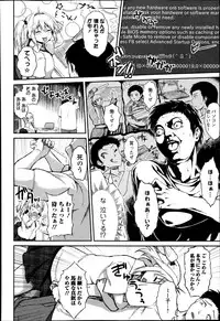 Bishoujo Kakumei KIWAME Road Vol. 14