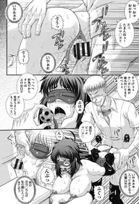 [Akiyama Kenta] E~Ken!! [Digital]